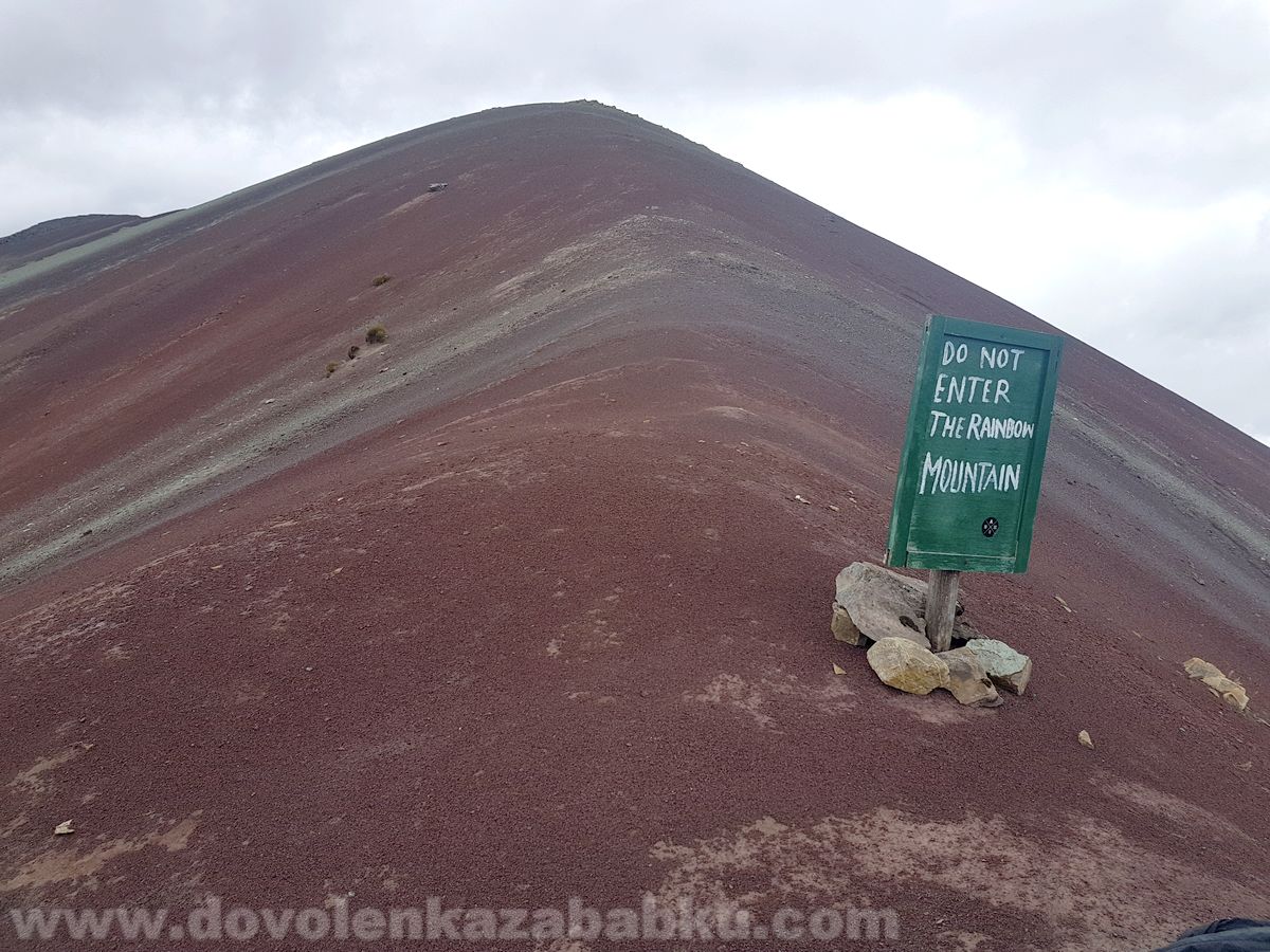 Vinicunca Rainbow Mountain - Peru